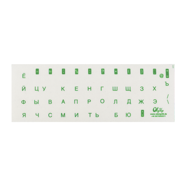 Tastaturaufkleber Russisch, grüne Buchstaben, transparenter Hintergrund