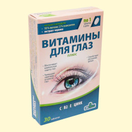 Augenvitamine plus, 30 Tabletten