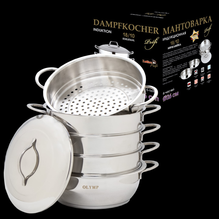 Dampfkocher 26 cm, 6 Tlg., Edelstahl 18/10, mit Metallgriffen *