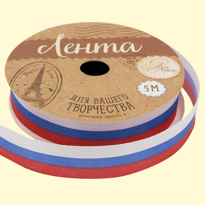 Dekoband, Satin, Dreifarbig, 1,5 cm × 5 m, D: 8 cm