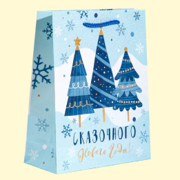 Geschenk Papiertasche - Fabelhaft!, vertikal, laminiert, 23 × 27 × 8 cm