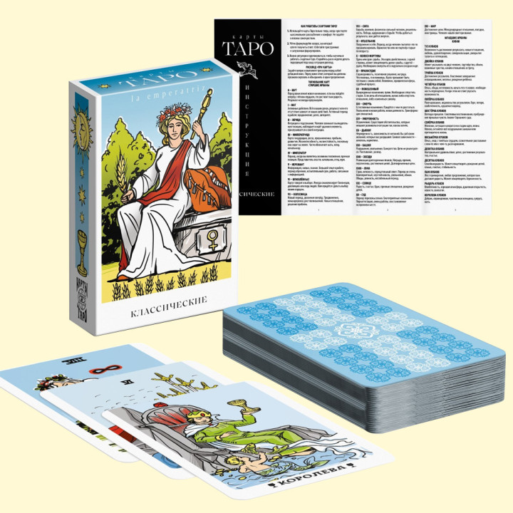 Tarot Classic, 78 cards 6 x 9 cm, 16+