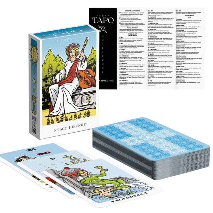Tarot Classic, 78 cards 6 x 9 cm, 16+