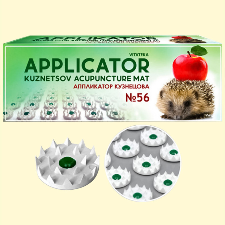 Kuznetsova applicator No. 56 massage mat 200 x 320 mm, number of modules 56 pieces