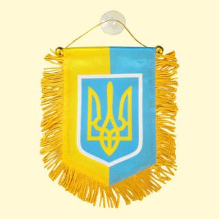 Banner Ukraine, 8 x 12 cm