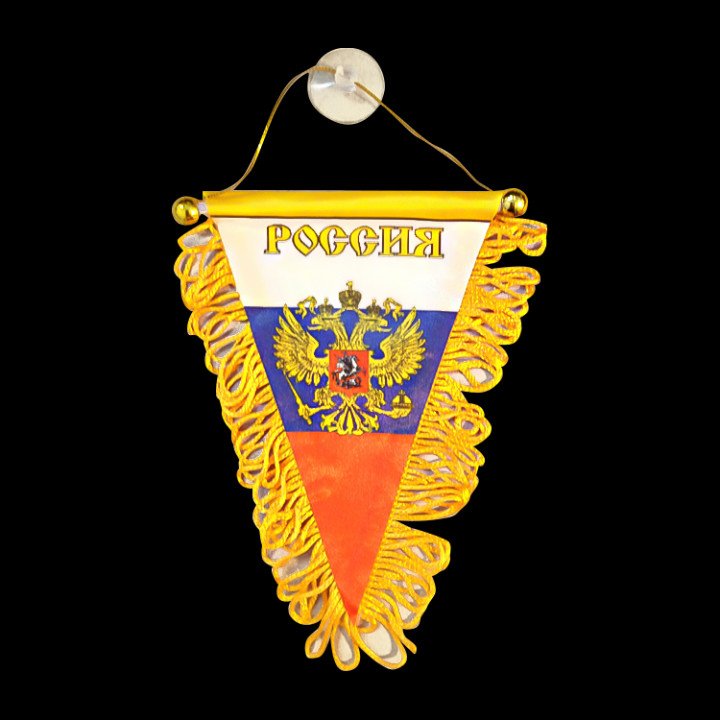 Banner Russia mit Wappen (Gelb und Weiss), 9 x 13 cm