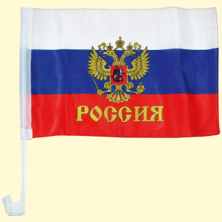 Autoflagge Russland mit Wappen, 30 x 45 cm