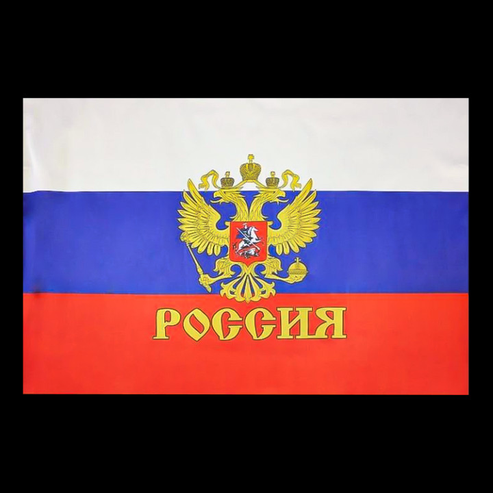 Flagge Russland mit Wappen, 90 x 150 cm *