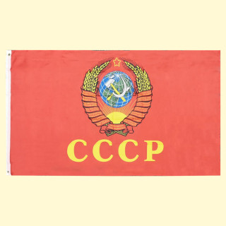 Flagge UdSSR mit Wappen, 90 x 150 cm *