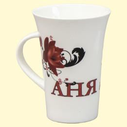 Кружка Аня, пр. 0,4 л *