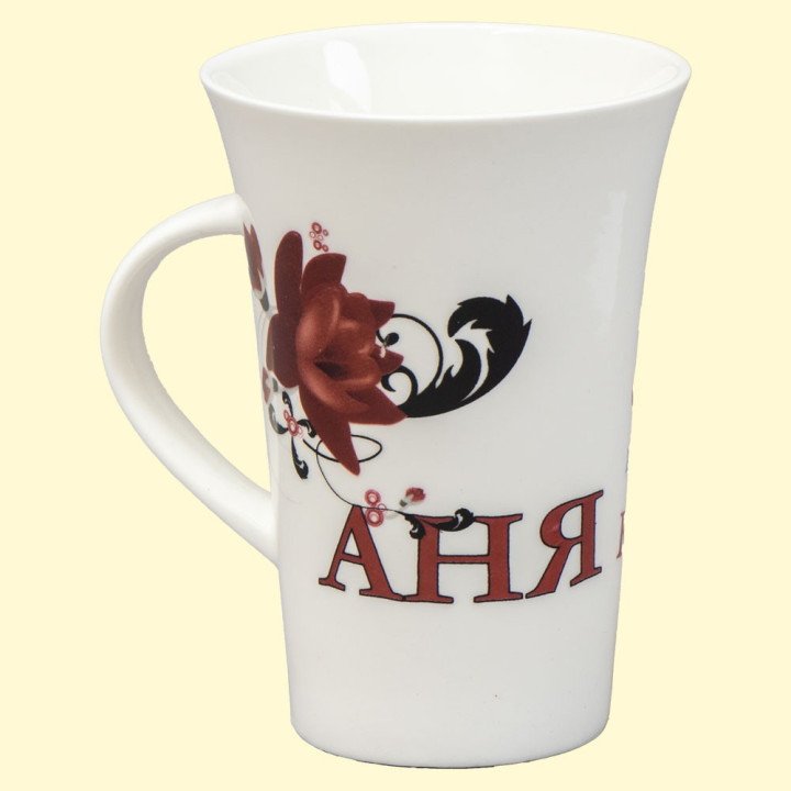 Кружка Аня, пр. 0,4 л *
