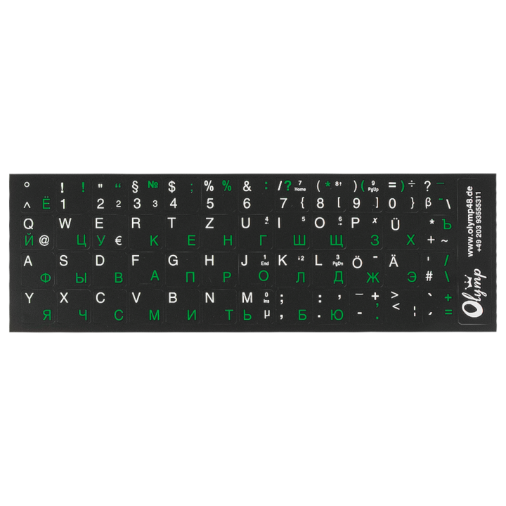 Tastaturaufkleber Deutsch-Russisch, weiß-grün, schwarzer Hintergrund *