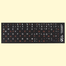 Black keyboard stickers for Russian-German letters, red/white