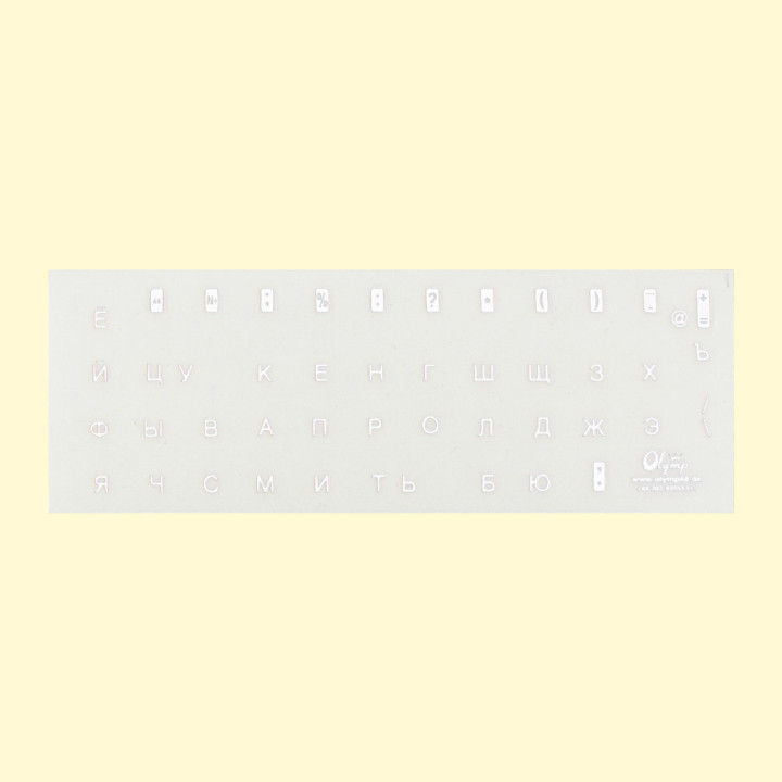 Tastaturaufkleber Russisch, weiße Buchstaben, transparenter Hintergrund