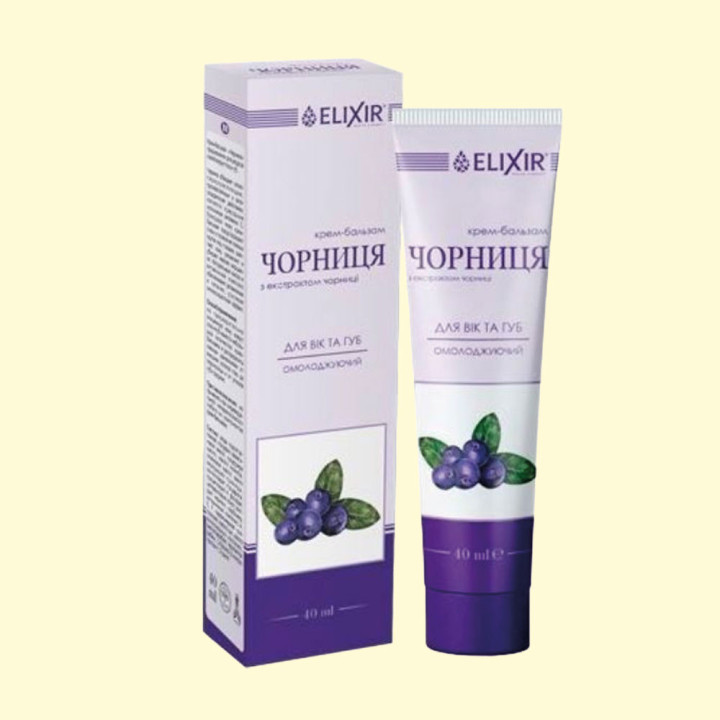 Cream Balm for the Skin around Eyes and Lips with Blueberry, 40 ml