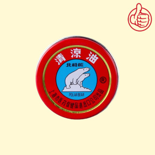 POLAR BEAR Balm for Cold Symptoms, 3.5 g