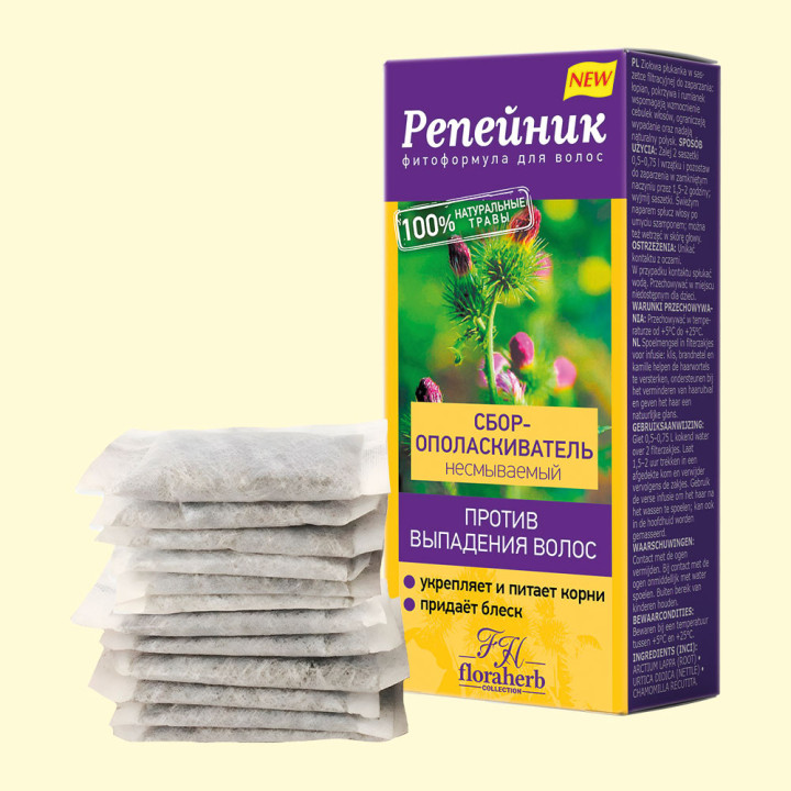 Burdock Series Herbal Rinse, 30 g (20 sachets)