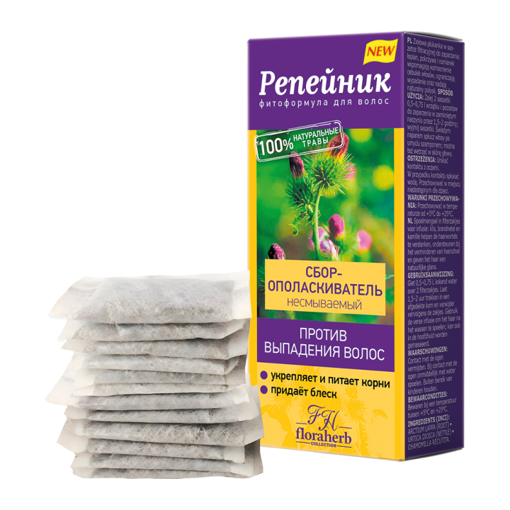 Серия Репейник Сбор-ополаскиватель, 30 г (20 пакетиков)