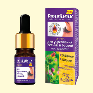 Burdock Series Eyelash & Eyebrow Oil, 10 ml