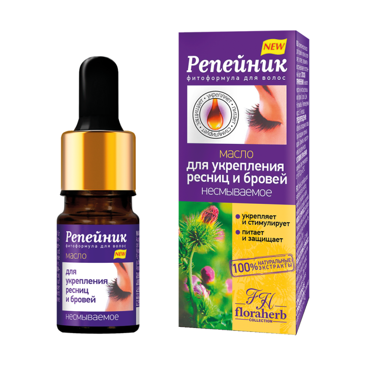 Burdock Series Eyelash & Eyebrow Oil, 10 ml