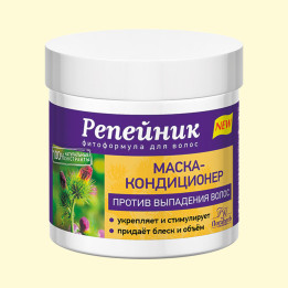 Burdock Series Hair Mask Conditioner, 250 ml