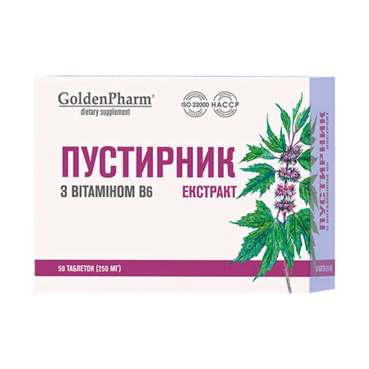 Motherwort Extract with Vitamin B6, 50 Tablets (250 mg)