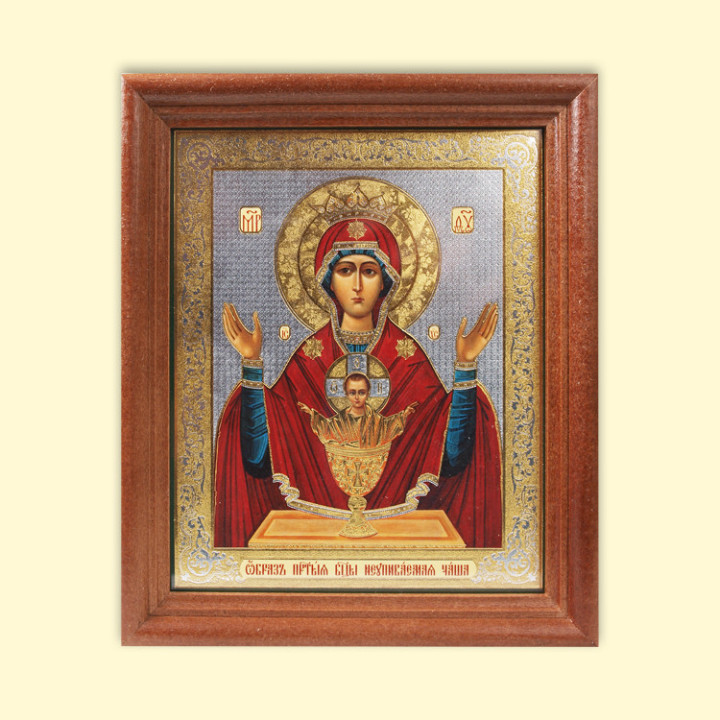 Ikone "Neupivajemaja Tschascha" Holzumrahmung, Doppelprägungб 11 x 13 cm