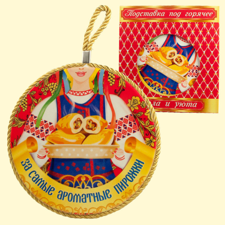Keramikuntersetzer "Самые вкусные пирожки", Durchmesser 16 cm