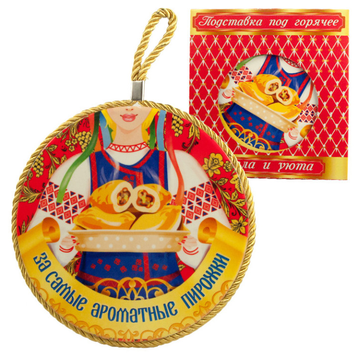 Keramikuntersetzer "Самые вкусные пирожки", Durchmesser 16 cm