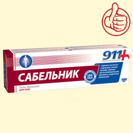 Гель-бальзам косметический "911 Сабельник" для тела, 100 мл