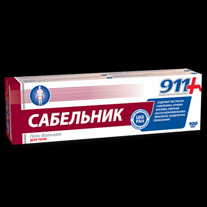 Гель-бальзам косметический "911 Сабельник" для тела, 100 мл