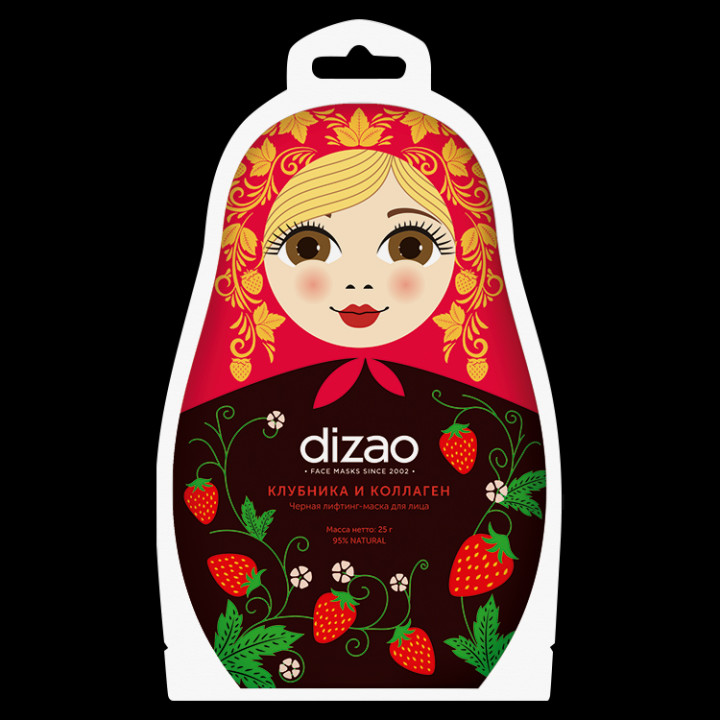 Schwarze Lifting-Maske mit Erdbeeren und Kollagen "Dizao. Matrioschka" 30 g