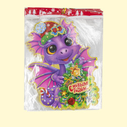 Set-Papierdekoration 12 Stück Drache, lila. Frohes neues Jahr! 39 x 32 cm