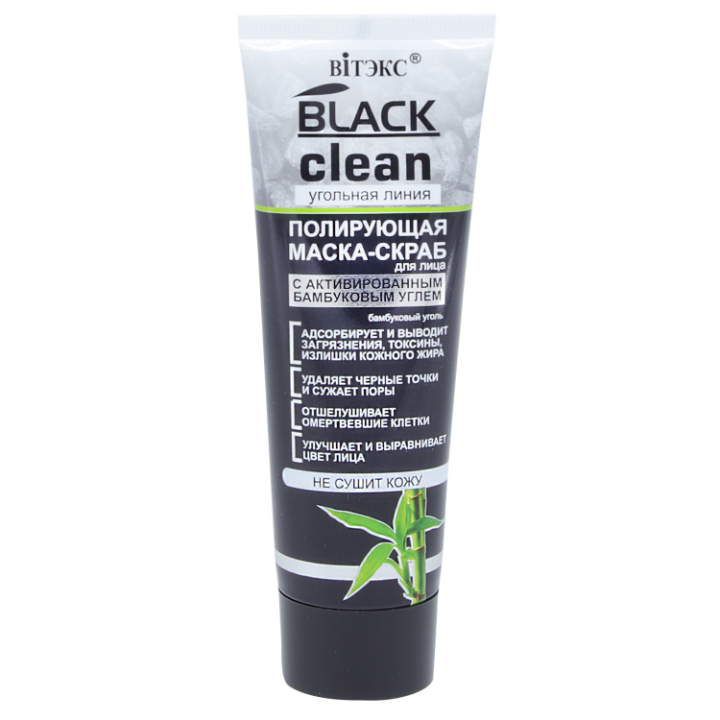 Маска-Скраб для лица, полирующая "Black Clean" с активированным бамбуковым углем, 75 мл