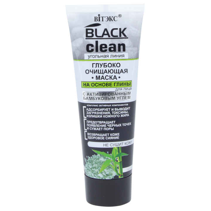 Глубоко очищающая маска для лица "Black Clean" с активированным углем, на основе глины, 75 мл