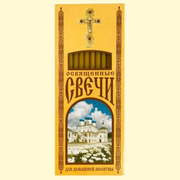 Paraffinkerzen-Set "Домашняя молитва" 12 St., für Hausgottesdienst, 18 cm, ⌀ ca.5 mm