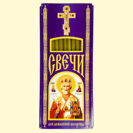 Paraffinkerzen-Set "Николай Чудотворец" 12 St., für Hausgottesdienst, 18 cm, ⌀ ca.5 mm
