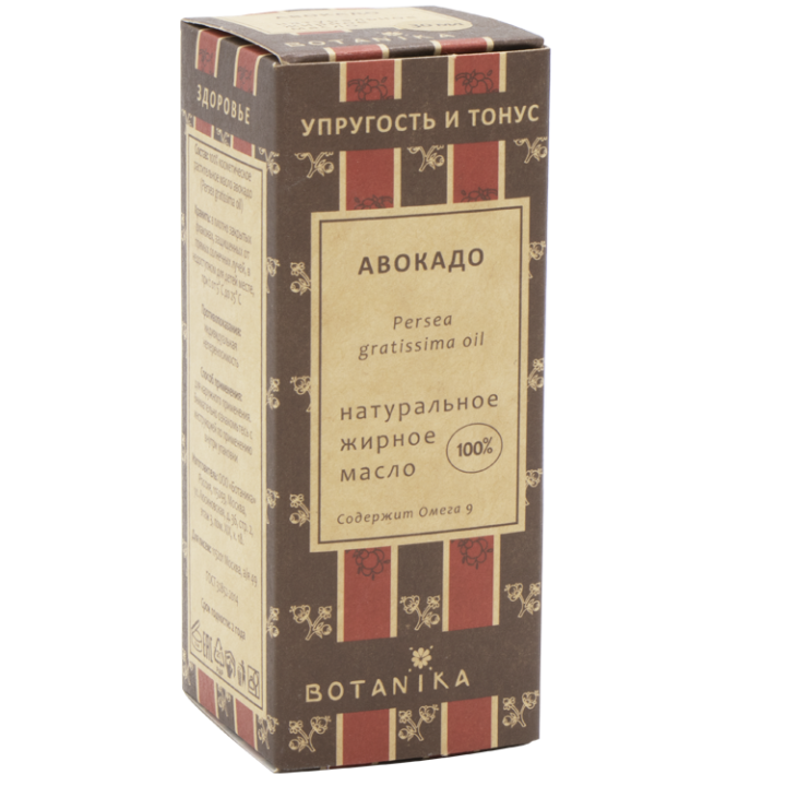 Avokado-Pflanzenöl "BOTANIKA" 100% ätherisches Öl, 30 ml