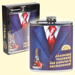 Фляжка "Деловому человеку", 210 мл