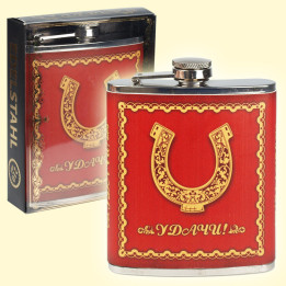 Flachmann "Подкова", 210 ml