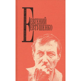 Собрание сочинений. Т. 7
