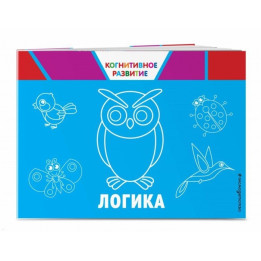 Логика