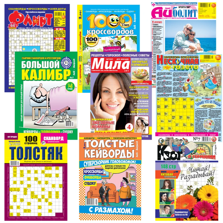 Verschiedene frühere Ausgaben aller Zeitungen und Zeitschriften