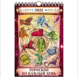 Kalender Гороскоп на каждый день 320x480 für das Jahr 2025