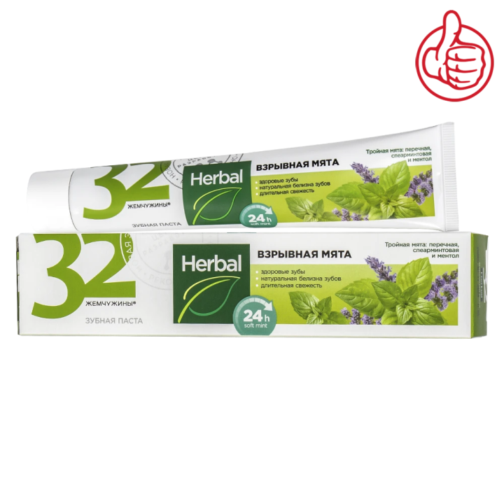 32 ЖЕМЧУЖИНЫ HERBAL Взрывная мята MODUM 100 г