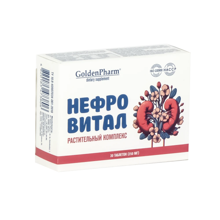 Nephrovital Kräuterkomplex-Nahrungsergänzungsmittel 30 Tabletten à 250 mg