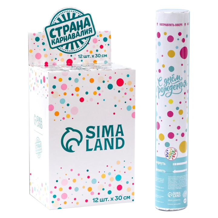 Confetti cannon pneumatic 30 cm С днём рождения colourful, no fireworks, no pyrotechnics