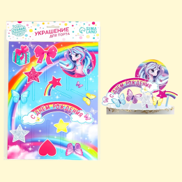 Tortendeko С Днём Рождения, Einhorn