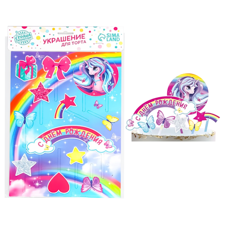 Tortendeko С Днём Рождения, Einhorn