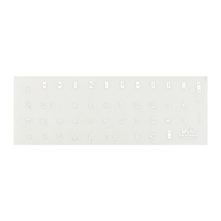 Russian keyboard stickers, white letters, transparent background
